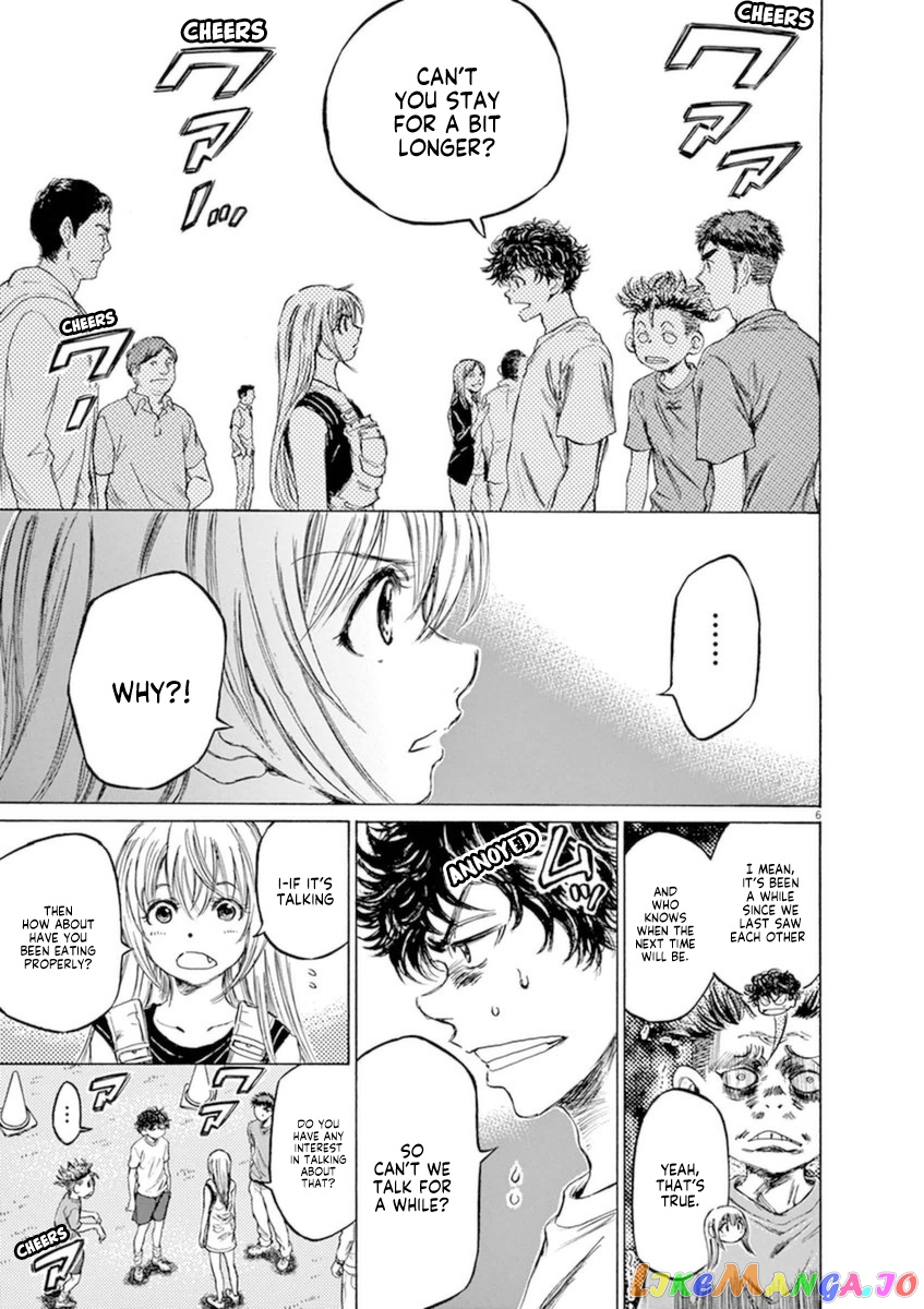 Ao Ashi, Chapter 86 image 07